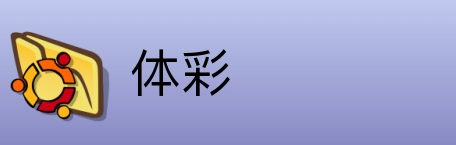 体彩 logo